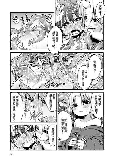 第24頁圖