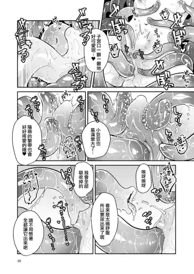 第28頁圖