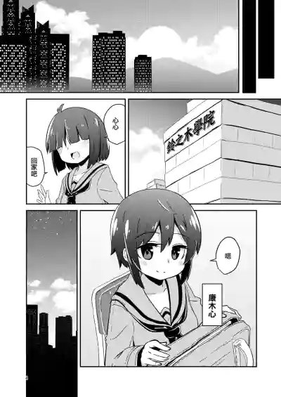 第4頁圖