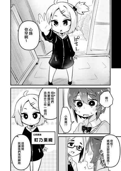 第8頁圖