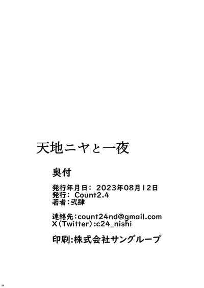 第24页图