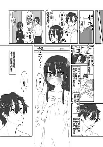 第16页图