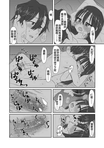 第24页图