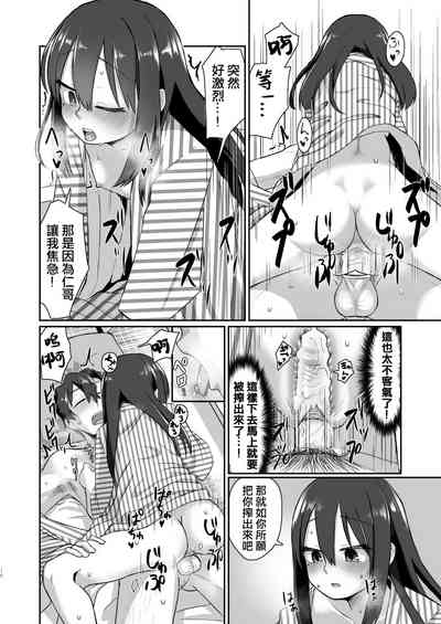 第16頁圖
