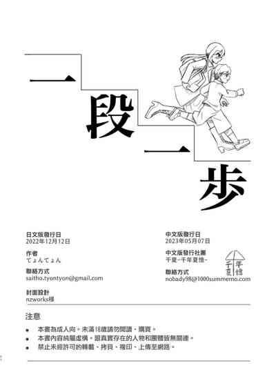 第64頁圖