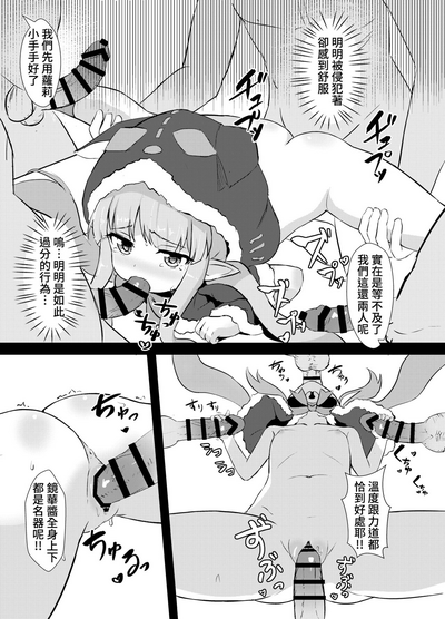 第12页图