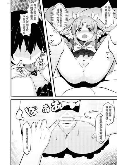 第8页图