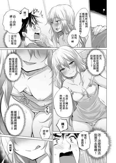 第12页图