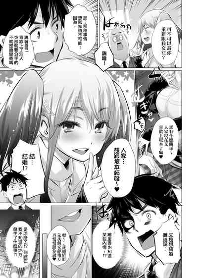 第88页图