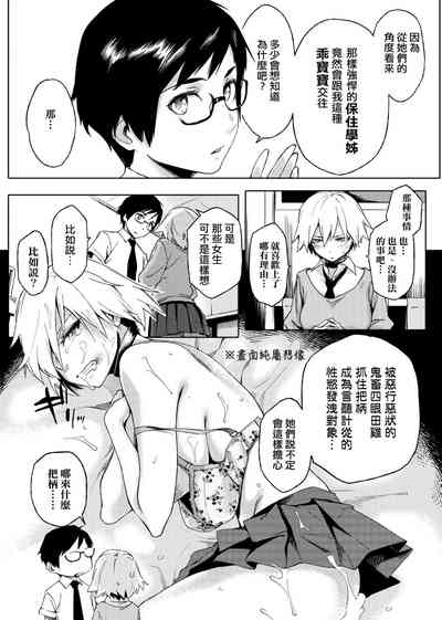 第184页图