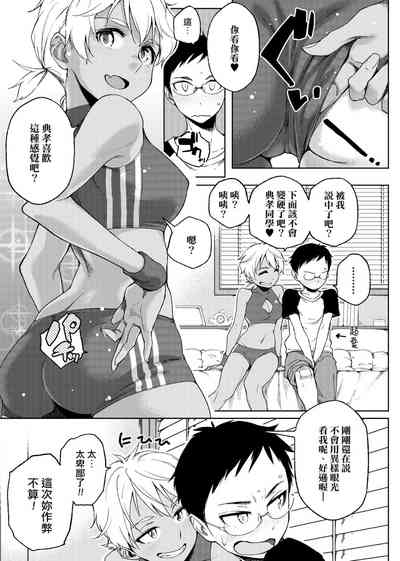 第204页图
