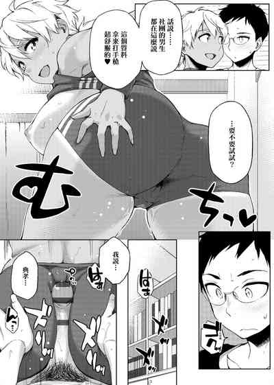 第208页图