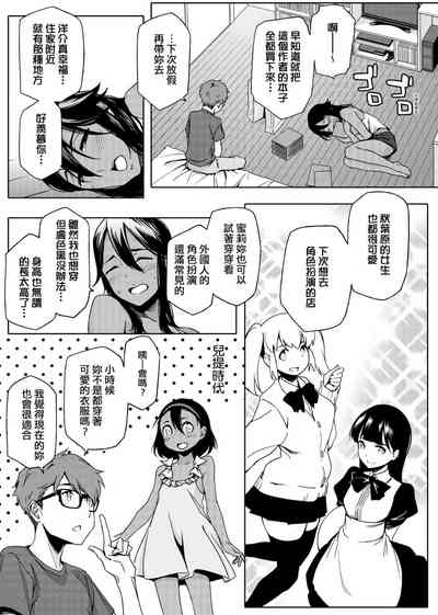 第20页图