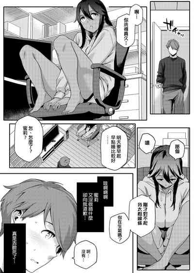 第64页图