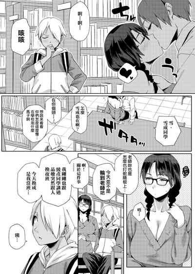 第88页图