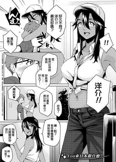 第8页图