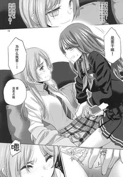 第12页图