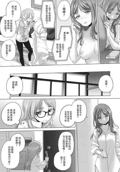 第8页图