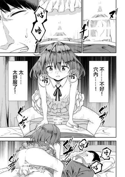第12頁圖