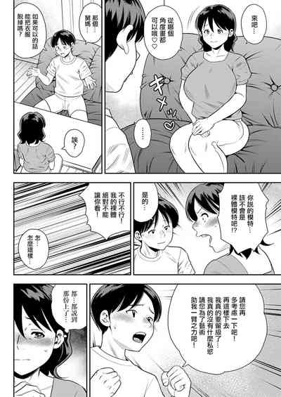 第4頁圖
