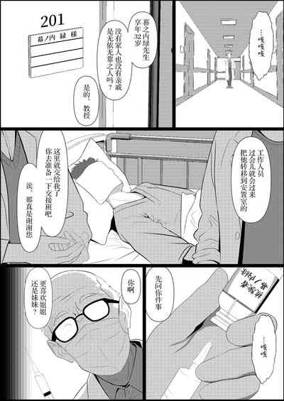 第4页图