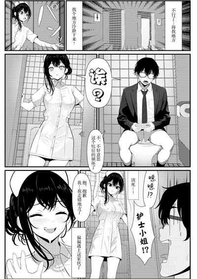 第8页图