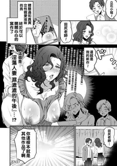 第20頁圖