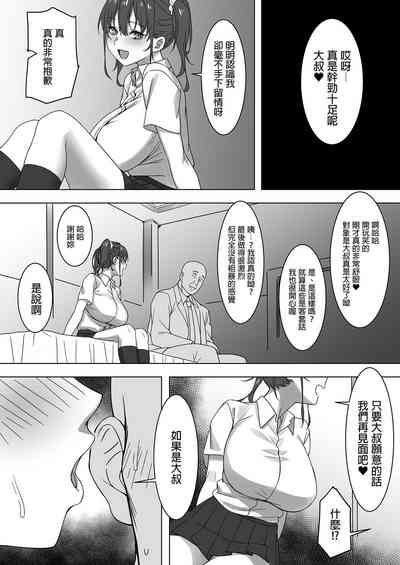 第24页图