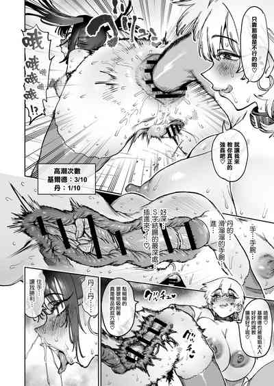 第36頁 封面 - HaSM.cc