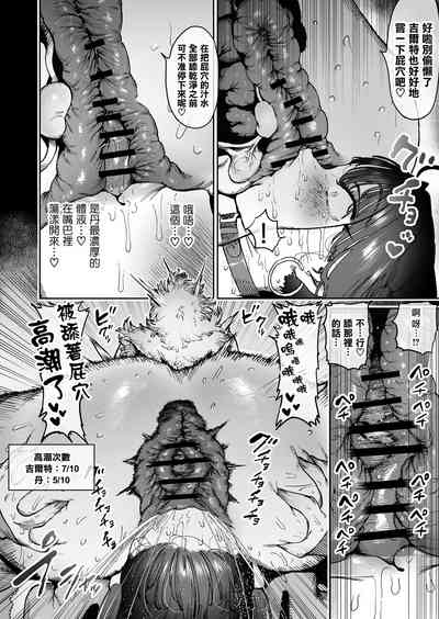 第44頁 封面 - HaSM.cc