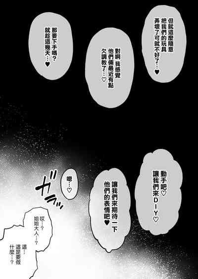第84頁 封面 - HaSM.cc