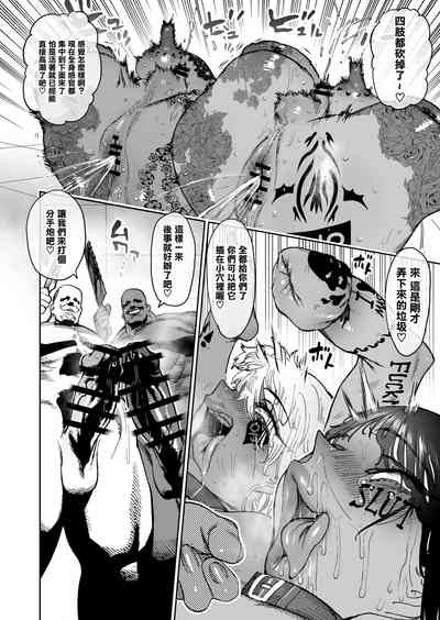 第88頁 封面 - HaSM.cc