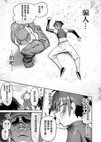 第8頁 封面 - HaSM.cc