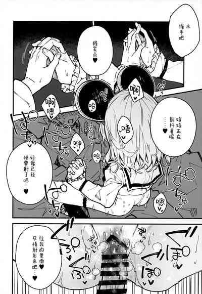 第12頁圖
