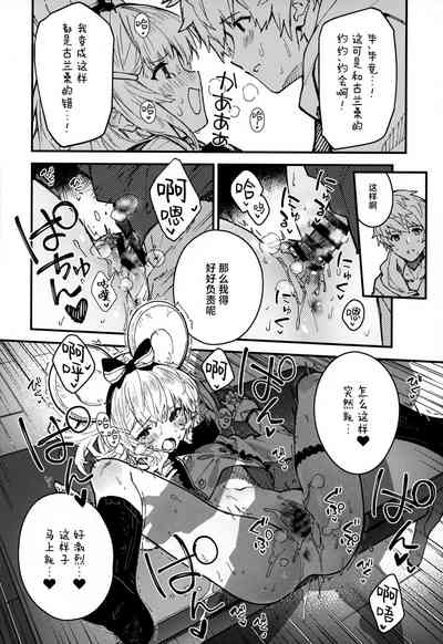 第16頁圖