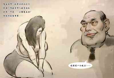 第8页图