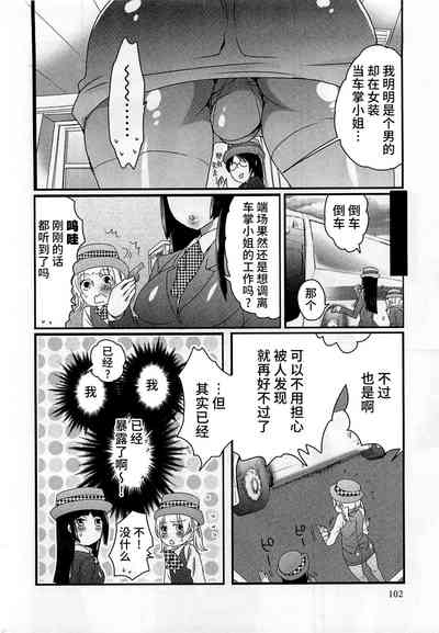 第104页 封面 - HaSM.cc