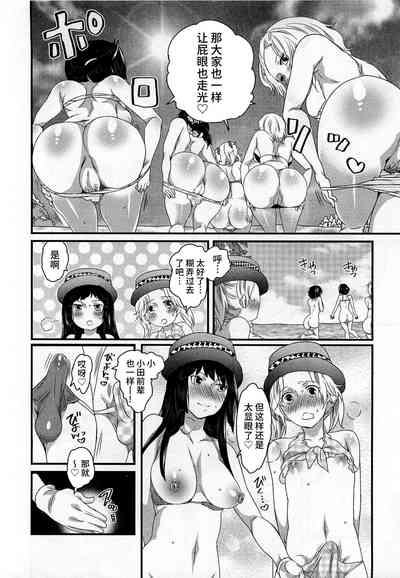 第112页 封面 - HaSM.cc