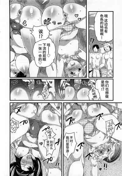 第116页 封面 - HaSM.cc