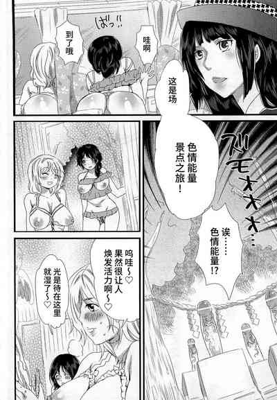 第12页 封面 - HaSM.cc