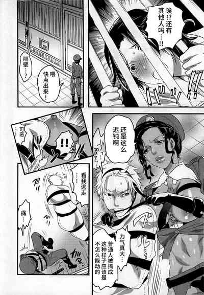 第156页 封面 - HaSM.cc