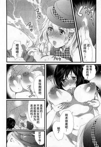 第16页 封面 - HaSM.cc