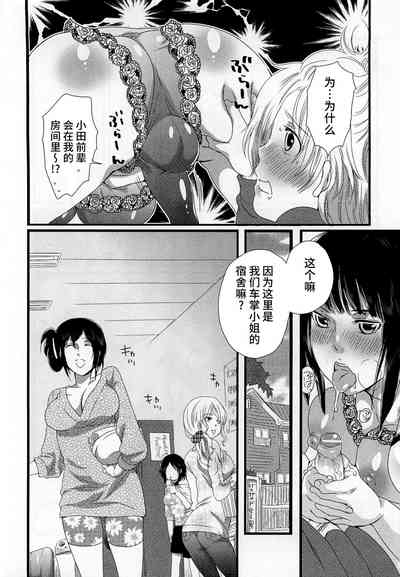 第32页 封面 - HaSM.cc