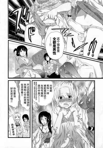 第36页 封面 - HaSM.cc