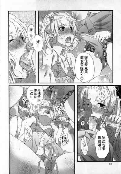 第40页 封面 - HaSM.cc