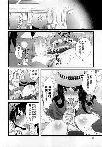 第60页 封面 - HaSM.cc