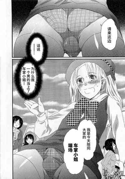 第8页 封面 - HaSM.cc