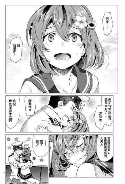 第16页图