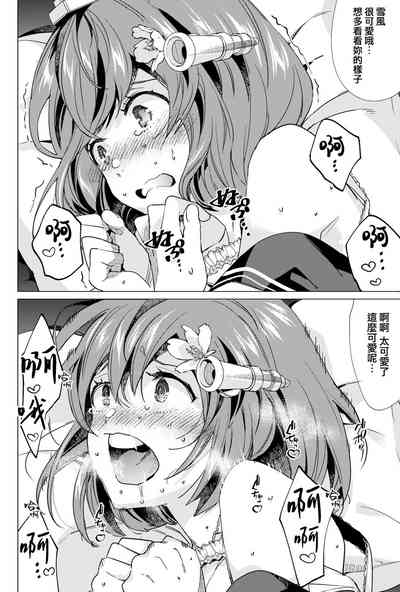第20页图