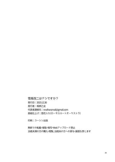 第28页图